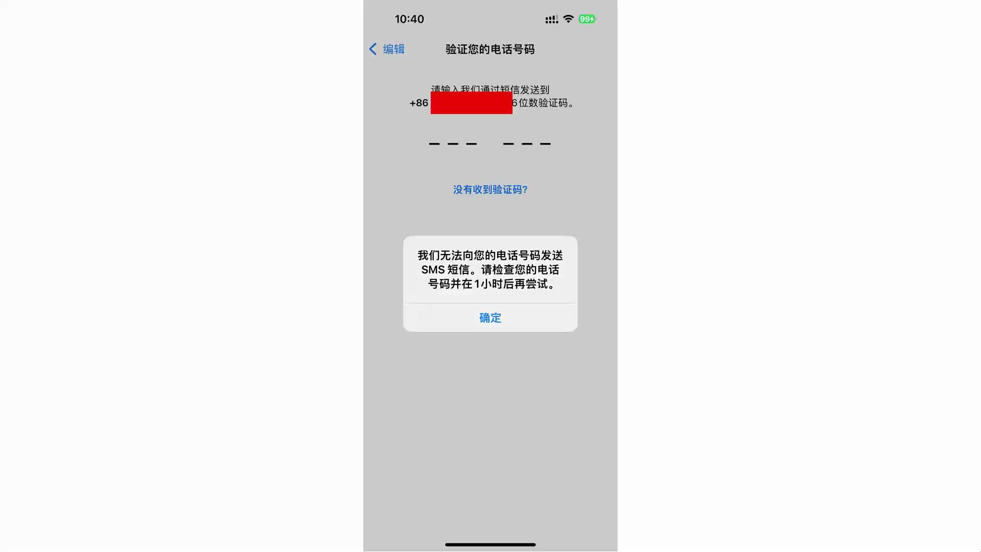 telegeram验证码收不到怎么办,电报telegeram官网收不到验证码 telegeram验证码收不到怎么办,电报telegeram官网收不到验证码