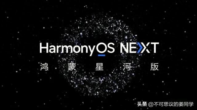 安卓与鸿蒙系统哪个好,安卓与鸿蒙系统哪个好用 安卓与鸿蒙系统哪个好,安卓与鸿蒙系统哪个好用
