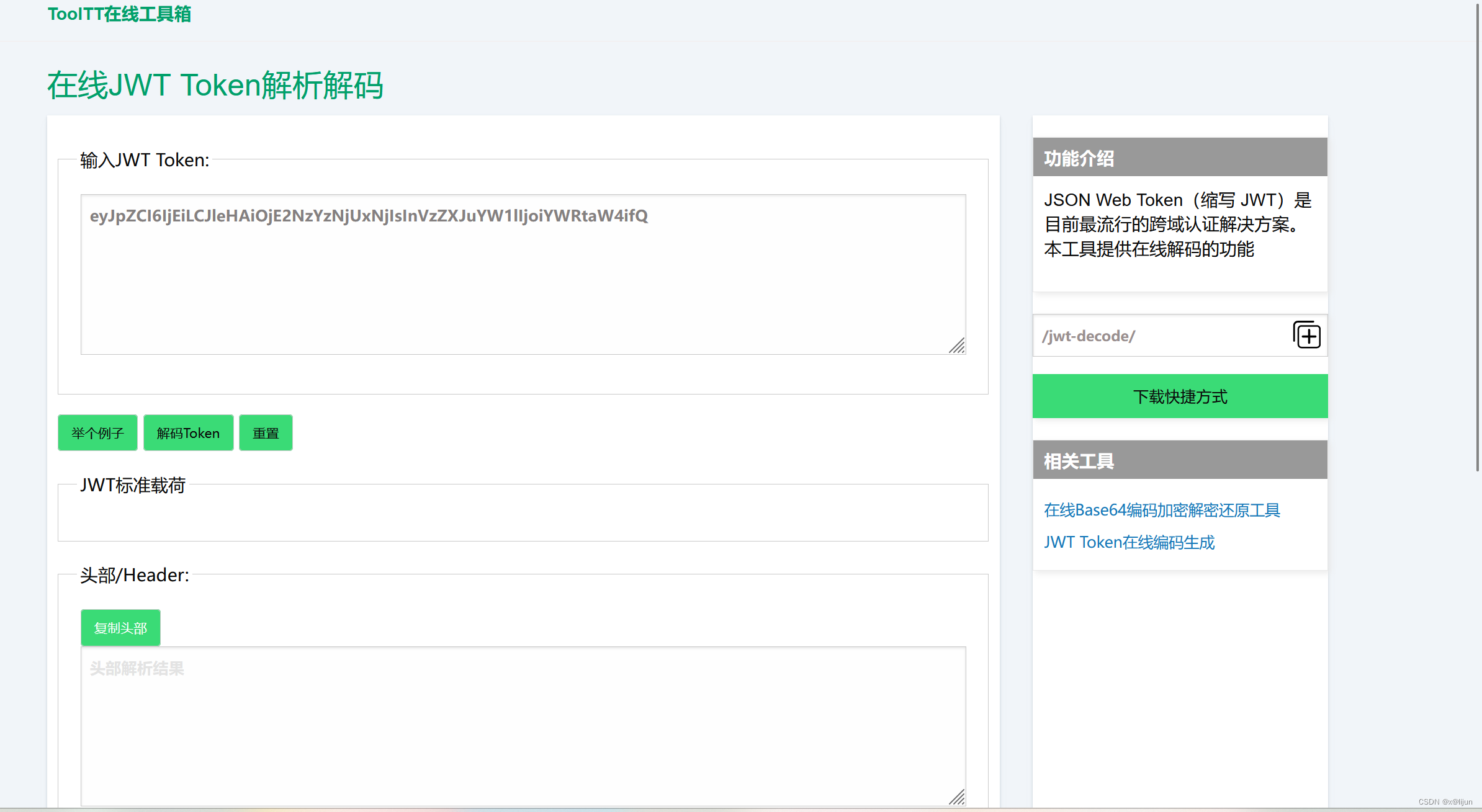 tokentoken最新下载,tokenim官网下载10 tokentoken最新下载,tokenim官网下载10