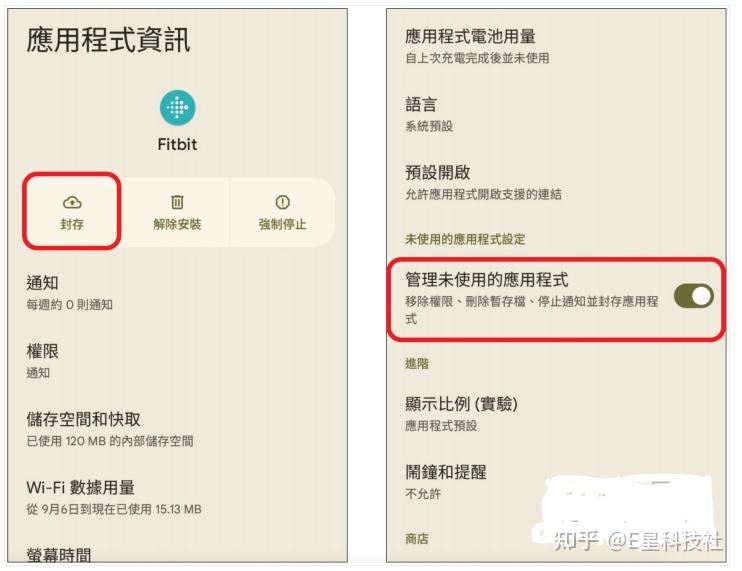安卓15正式版发布时间,安卓15和安卓14有啥区别