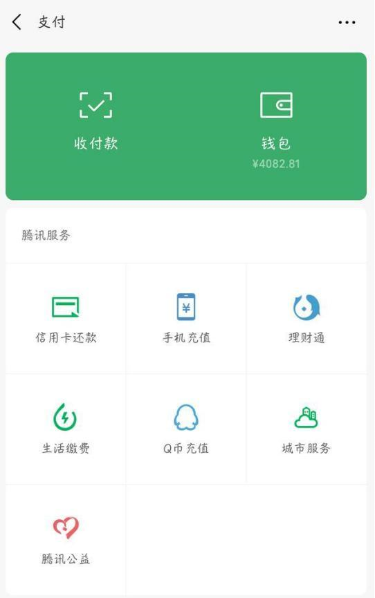 钱能钱包下载手机版,988钱包下载官网最新版 钱能钱包下载手机版,988钱包下载官网最新版