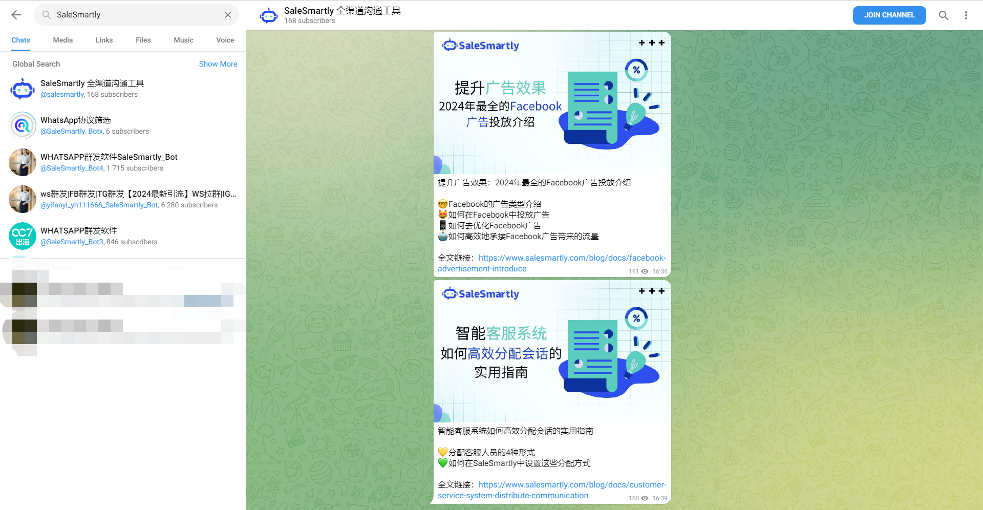 telegeram怎么设置中文链接的简单介绍