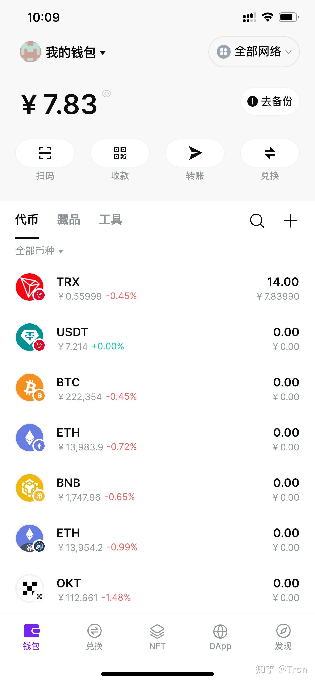 关于冷钱包trx能量怎么获得的信息 关于冷钱包trx能量怎么获得的信息