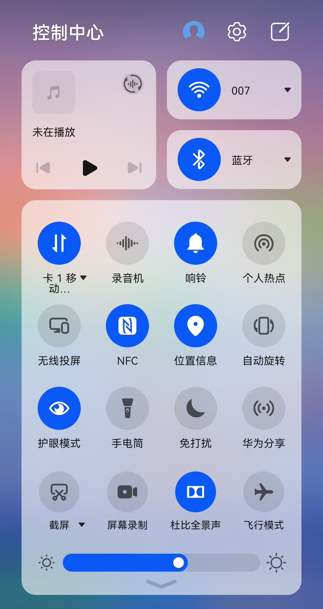 下一页p30,华为nova13处理器是什么