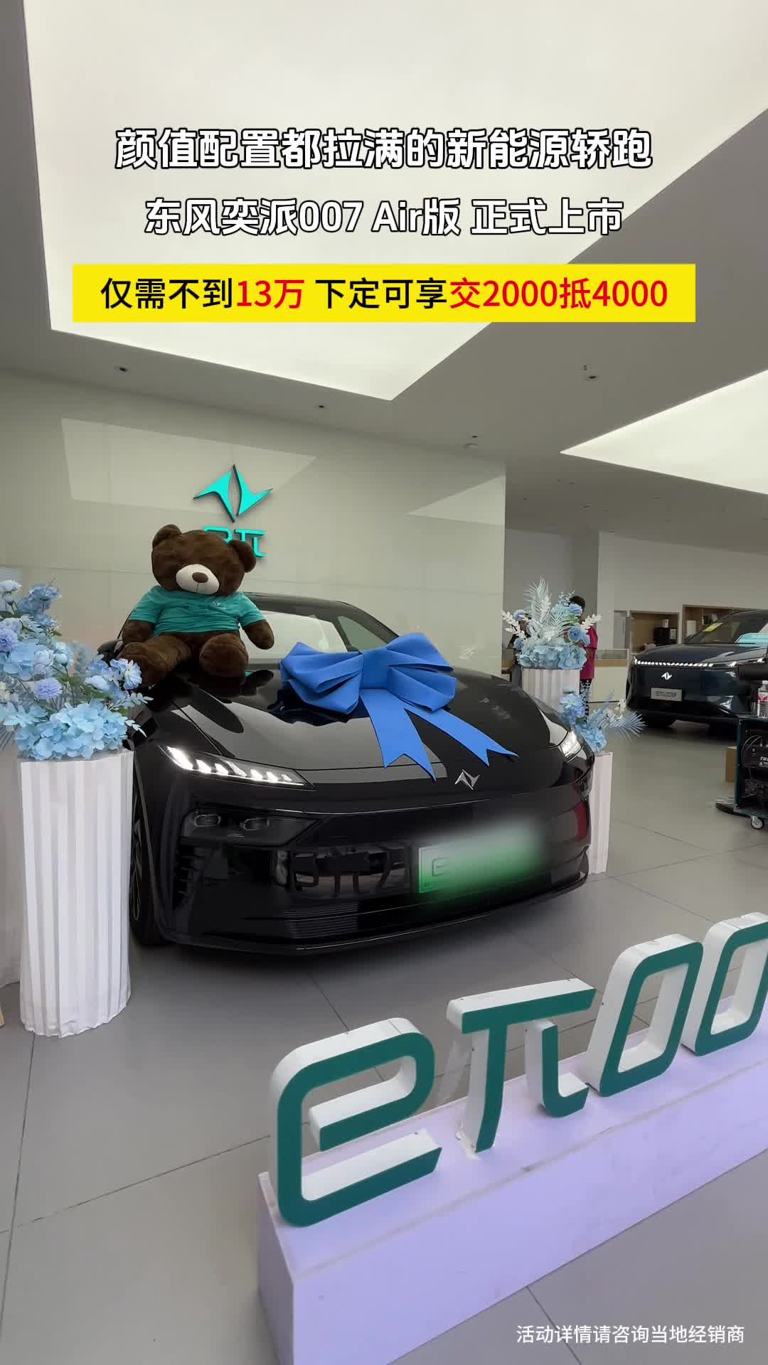 宝马i3将回涨7万,宝马i3将回涨7万,消费者改买国产车 宝马i3将回涨7万,宝马i3将回涨7万,消费者改买国产车
