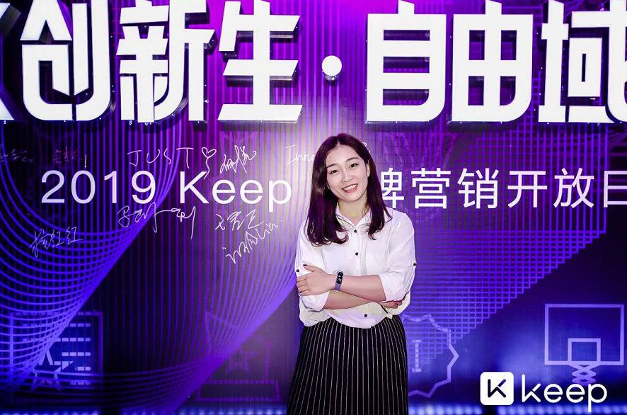 keep官网下载,keepapp官网下载