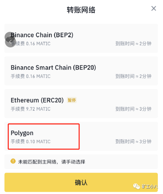 交易所提币到metamask,metamask怎么提到交易所