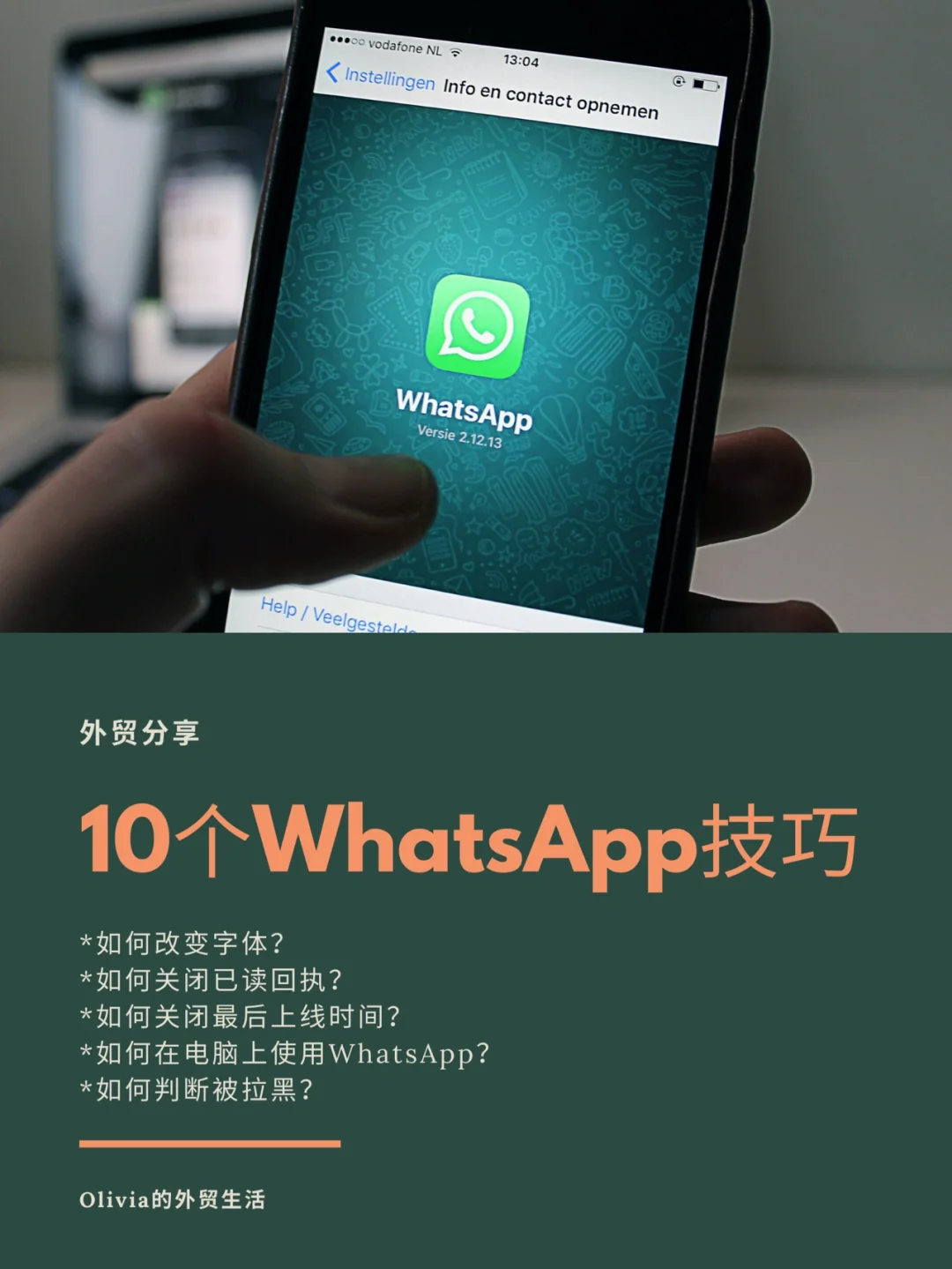 whatsapp在中国能用吗2020,whatsapp在中国能用吗安卓手机可以用吗 whatsapp在中国能用吗2020,whatsapp在中国能用吗安卓手机可以用吗