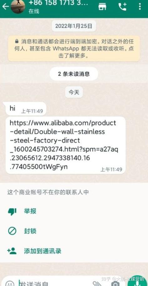 whatsapp咋加好友,whatsapp添加好友教程