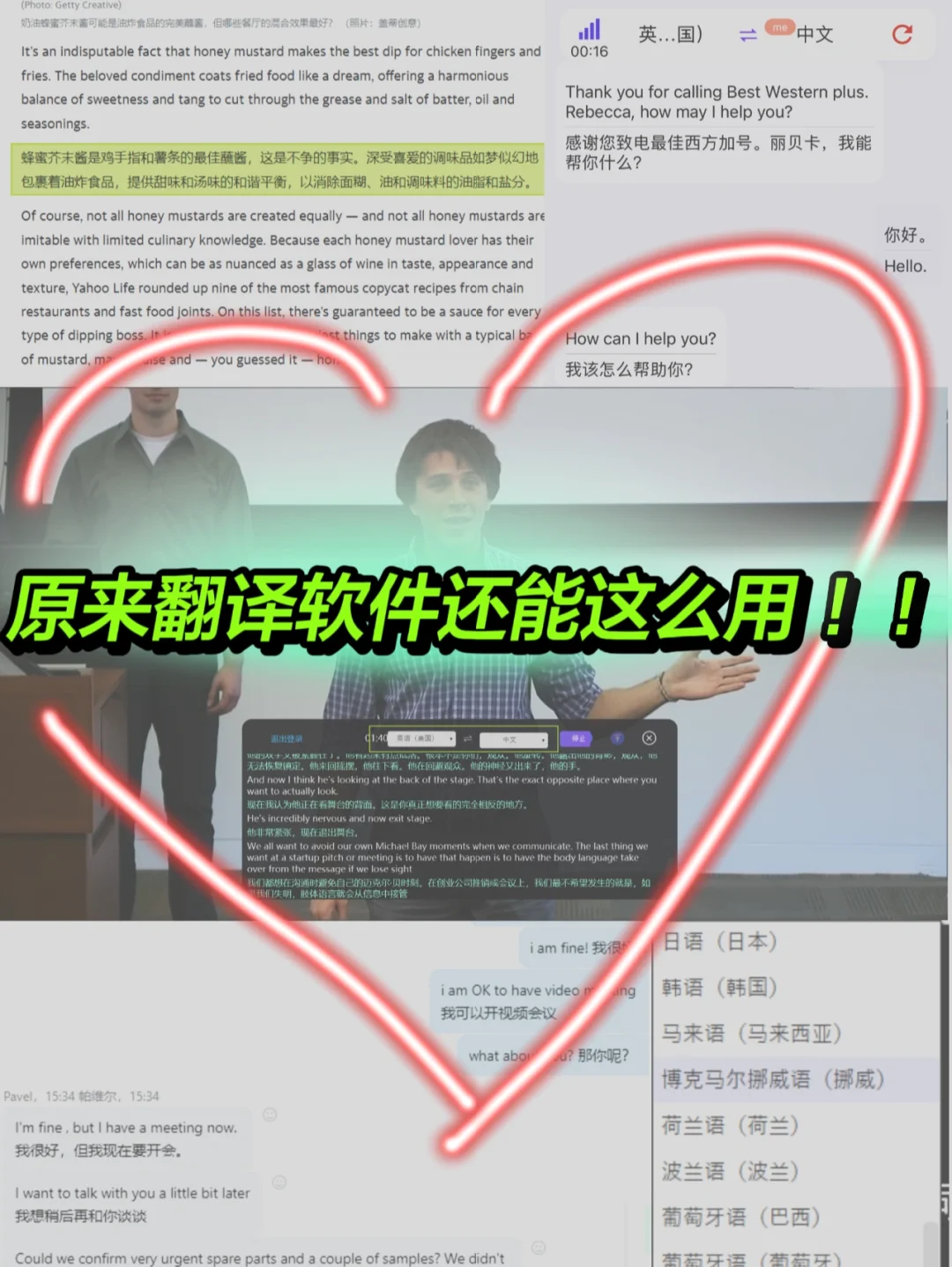 skype什么意思翻译在线的简单介绍