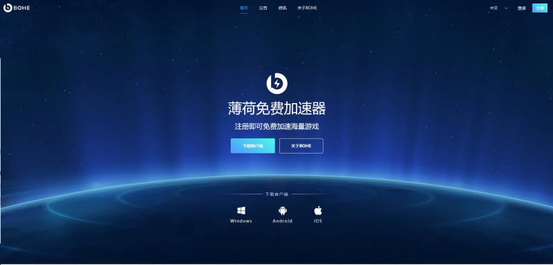 小黄鸭vp加速器,小黄鸭播放神器下载