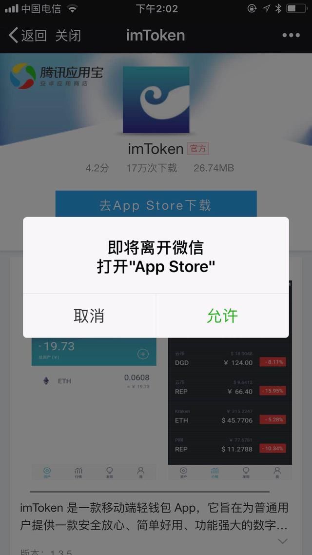 token钱包的功能,token im钱包