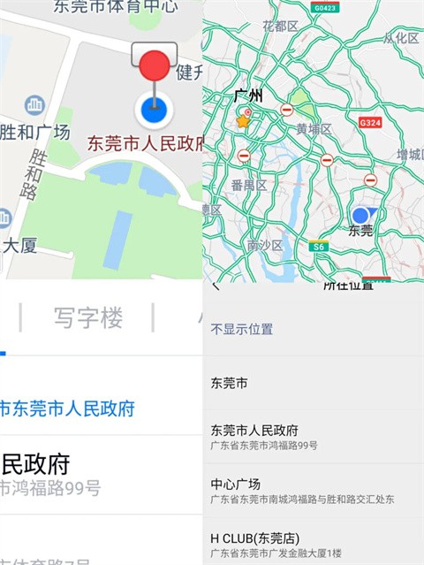 安卓怎么虚拟手机位置,安卓手机怎么虚拟定位软件