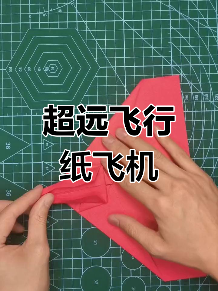 纸飞机怎么成中文,纸飞机如何设置成中文