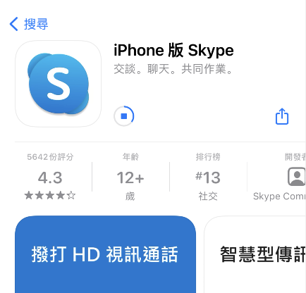 skype有苹果手机版吗,skype有ios手机版吗 skype有苹果手机版吗,skype有ios手机版吗