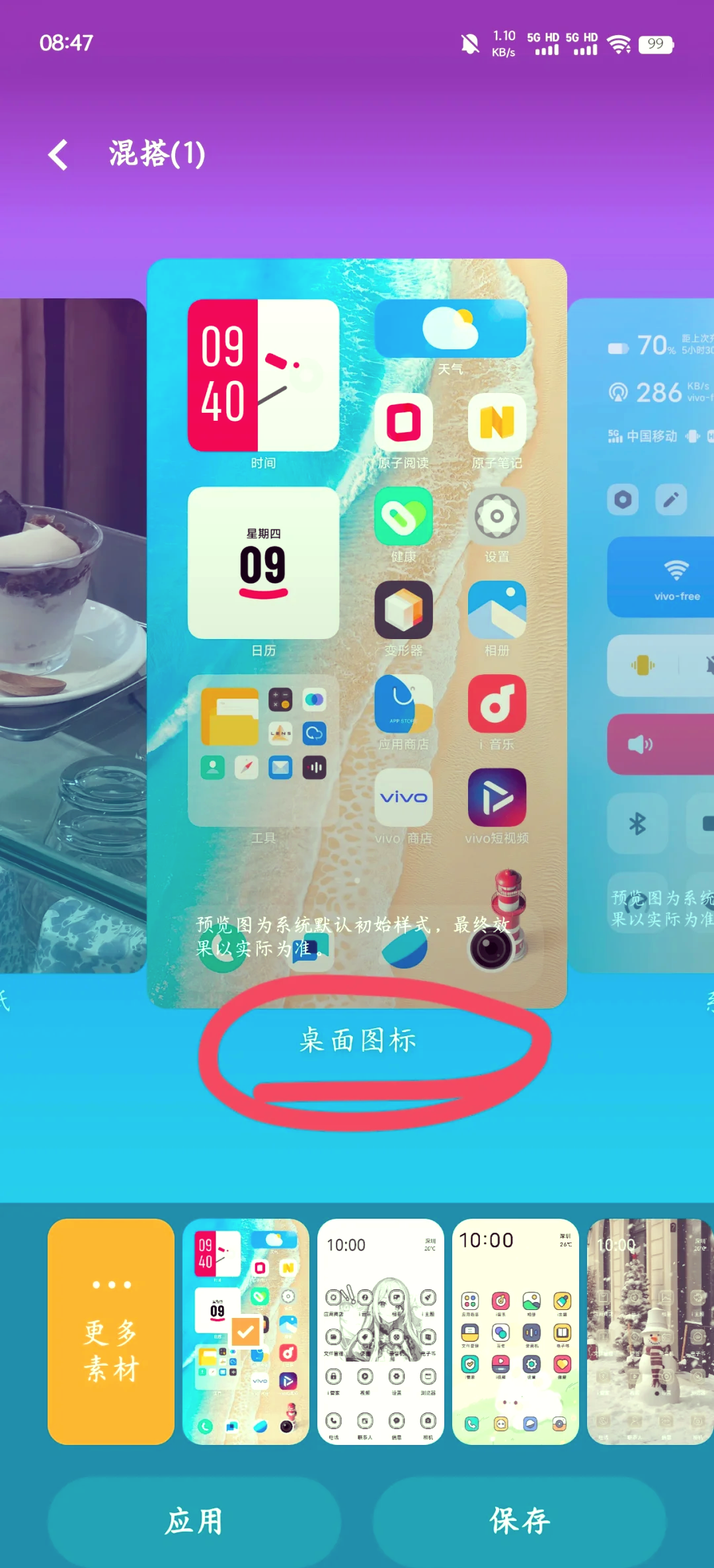 vivo手机恢复出厂设置在哪里,vivo手机恢复出厂设置在哪里找密码忘了