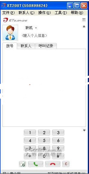 skype英语咋读,skype到底怎么读