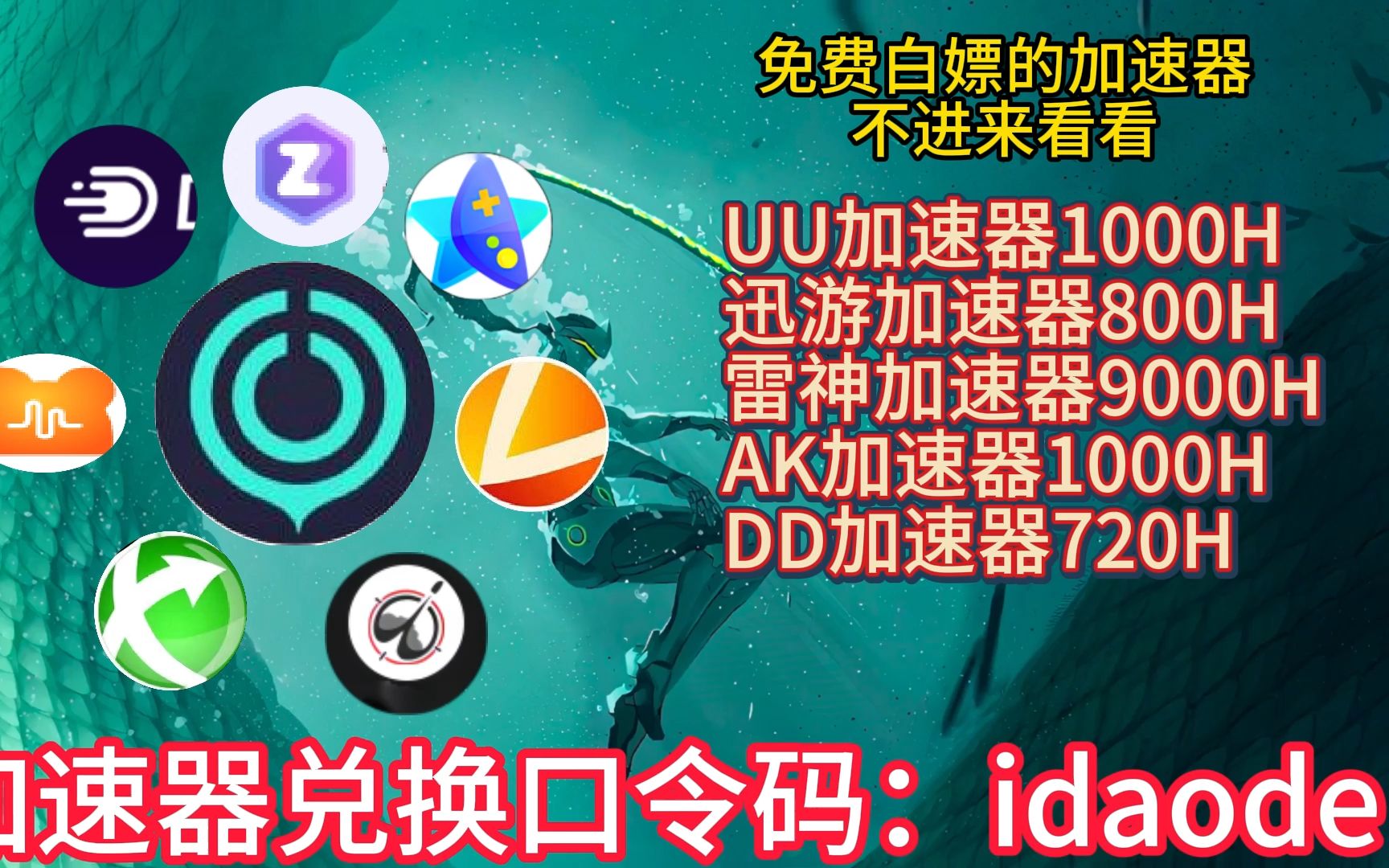 加速器梯子推荐免费,加速器梯子推荐免费旋风 加速器梯子推荐免费,加速器梯子推荐免费旋风