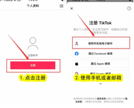 海外tiktok怎么下载,海外tiktok怎么下载免费 海外tiktok怎么下载,海外tiktok怎么下载免费