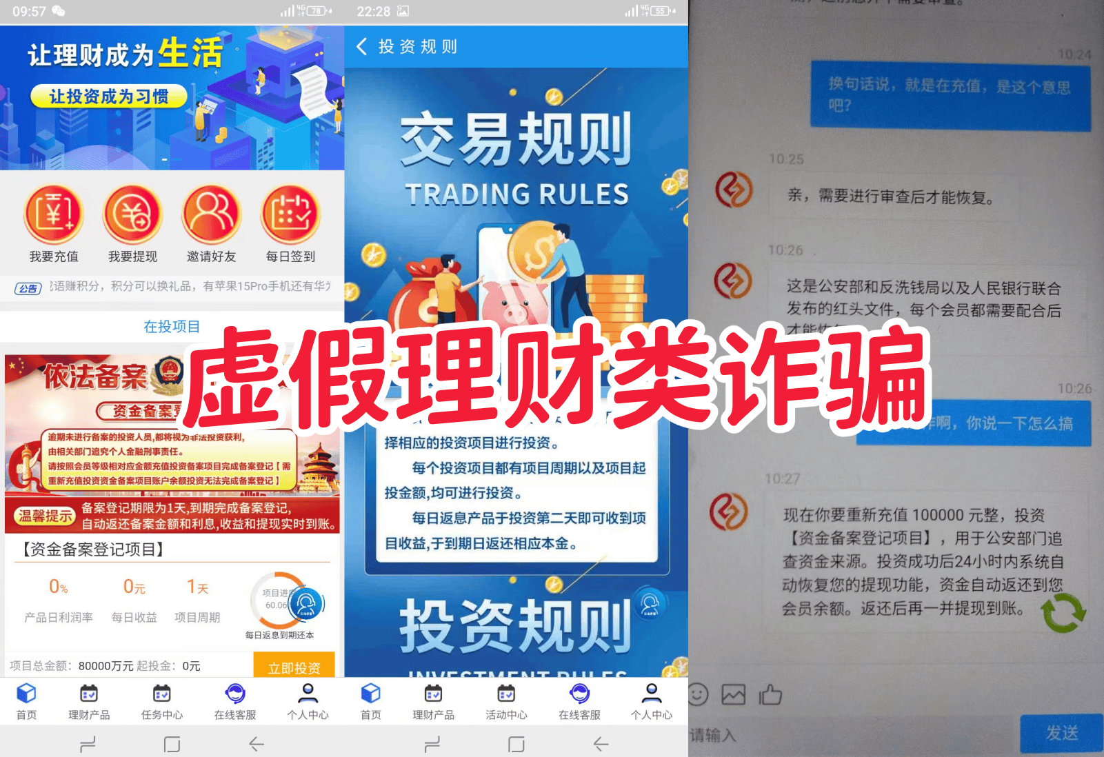 虚拟币提款会被冻结吗,虚拟币提款会被冻结吗怎么办