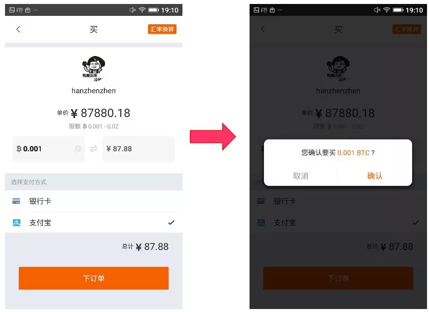 怎么买比特派的TRX,比特派购买usdt教程 怎么买比特派的TRX,比特派购买usdt教程