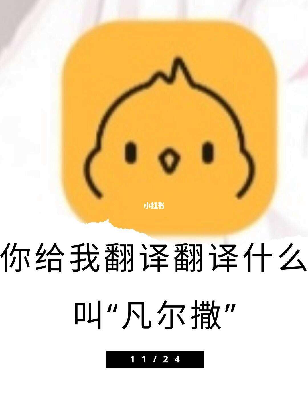 ios是啥网络用语,ios是什么意思网络用语