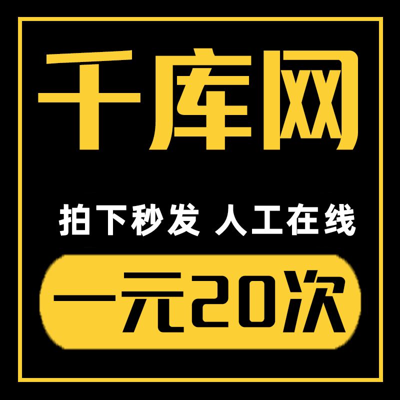 ip购买官网,海外独享ip购买