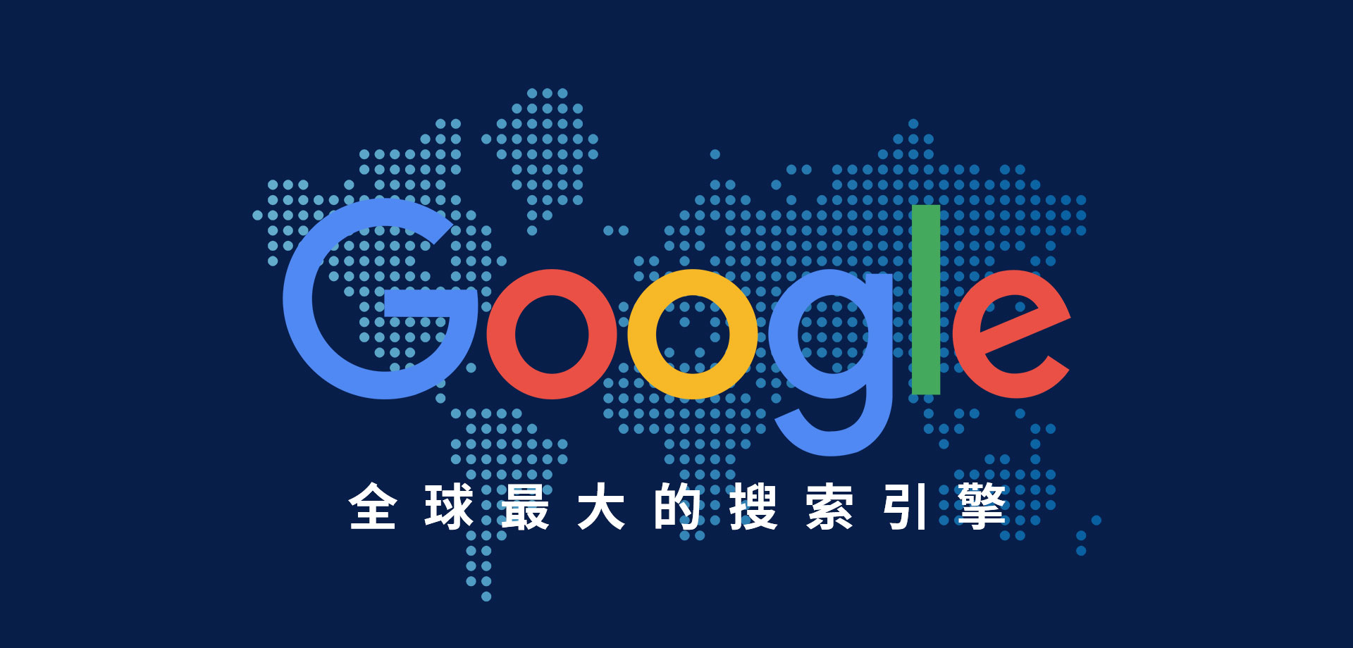 google官网,google官网首页登录下载