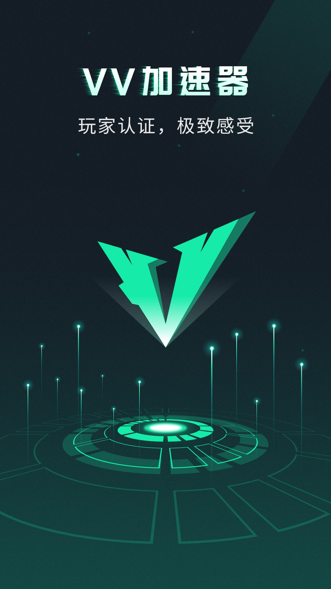 telegeram安卓加速器永久免费的简单介绍