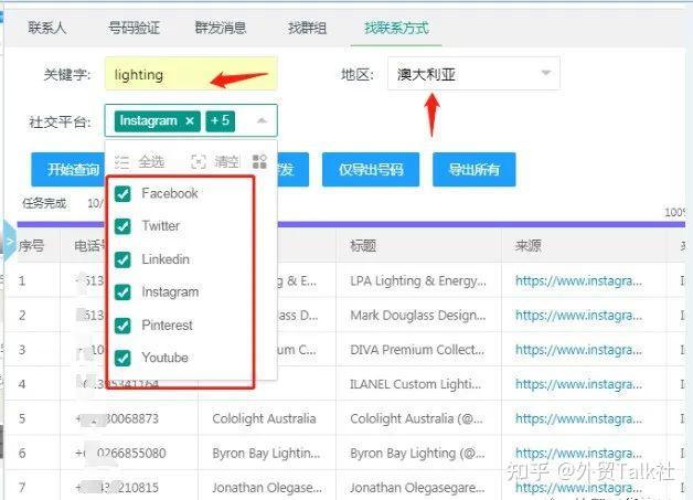whatsapp上怎么加好友,whatsapp怎么添加好友聊天