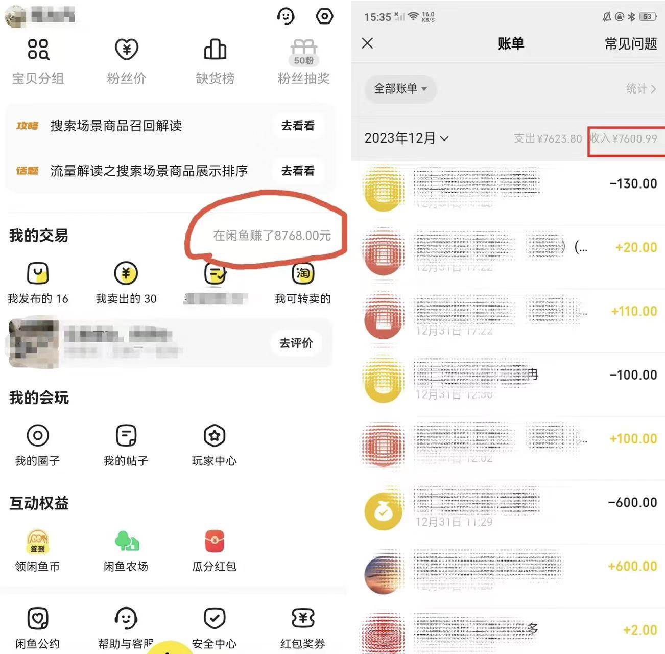 USDT搬砖赚30万要多久,usdt 搬砖usdt 搬砖 利润