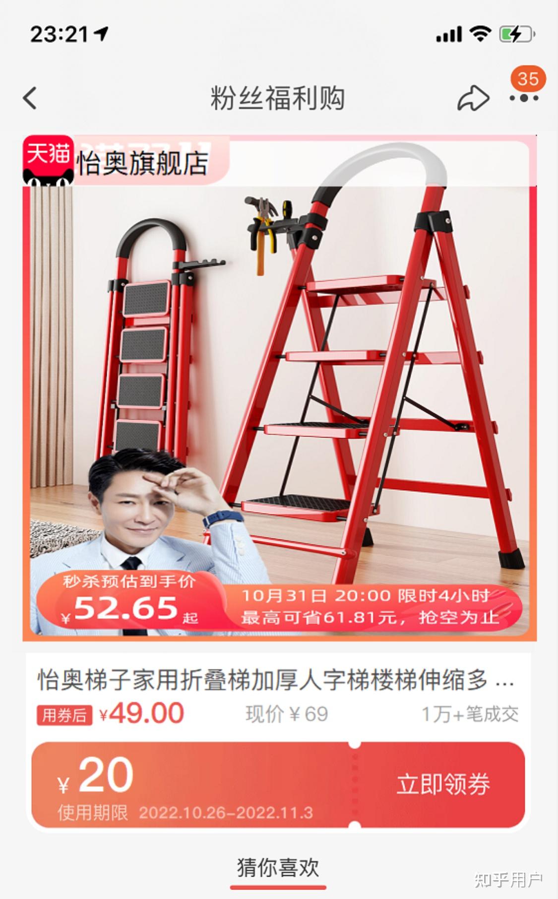 海外好用梯子推荐知乎,使用国外软件说的梯子是什么 海外好用梯子推荐知乎,使用国外软件说的梯子是什么