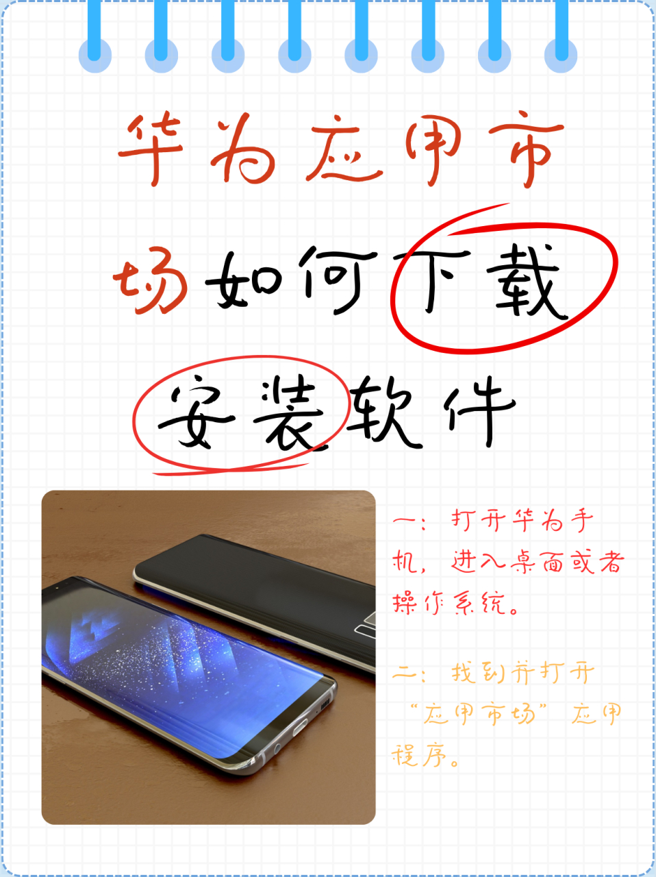 应用市场app下载安装,应用市场app下载安装到手机
