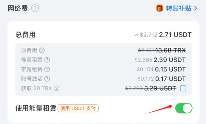 token钱包trx账户激活,token pocket钱包注册