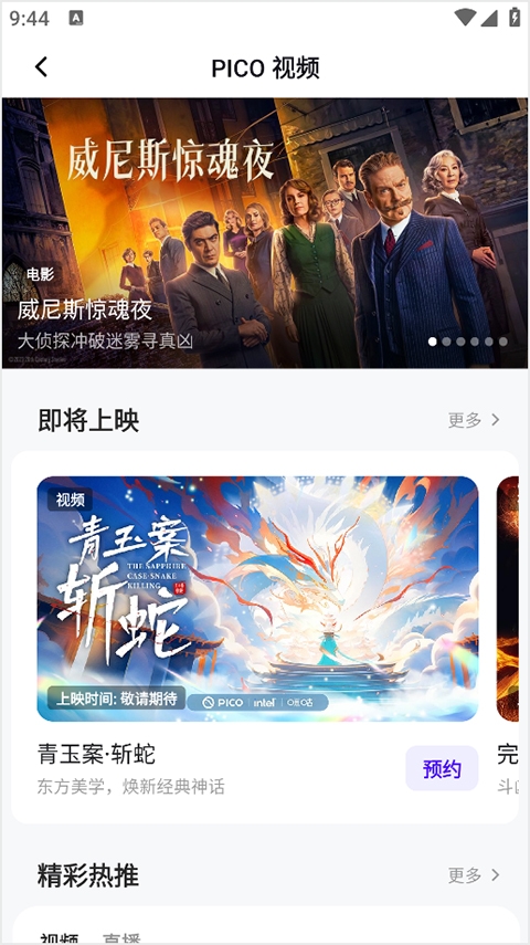 安卓市场下载vr软件,安卓vr专用软件和游戏