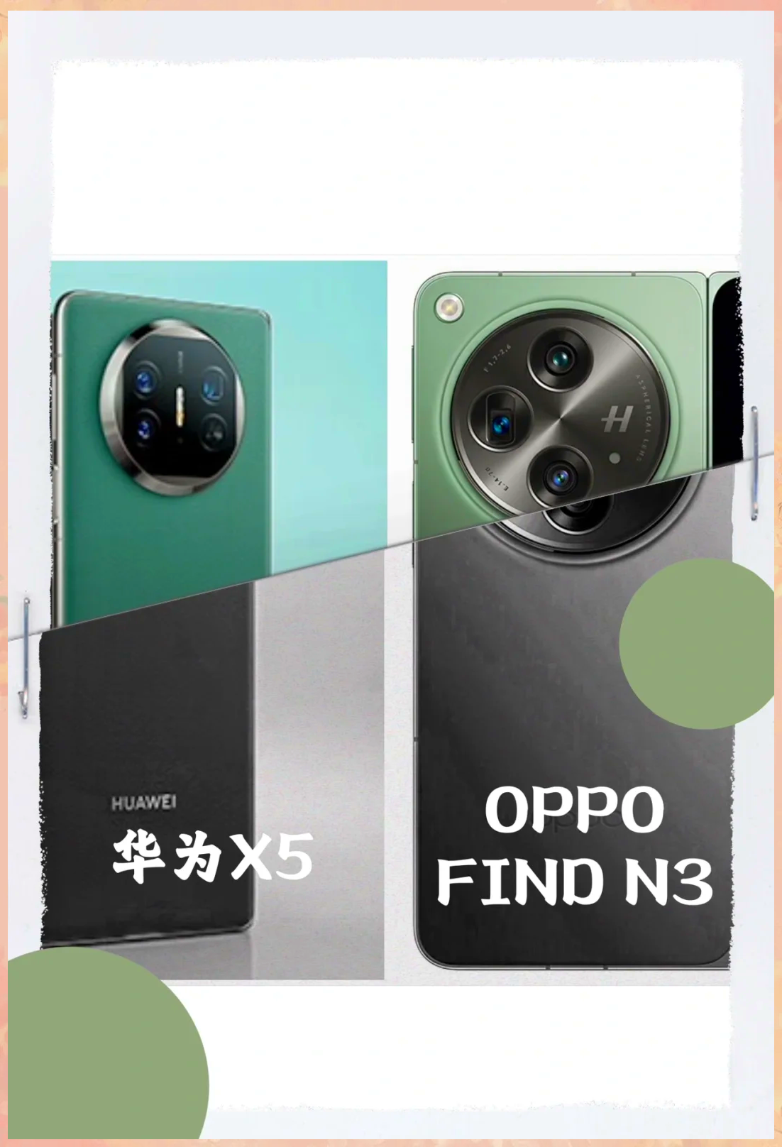 懂行的人建议买华为还是oppo,懂行的人建议买华为还是oppo平板