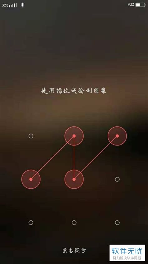不清除数据解开手机密码,如何不清除数据解开手机密码