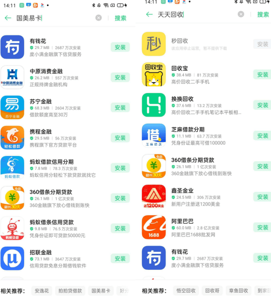 哪个应用商店app最好,哪个应用商店app最好用