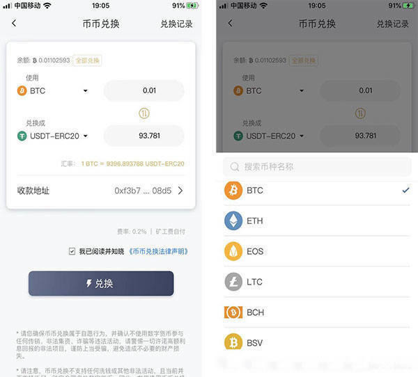 token钱包怎么添加usdt,tokenpocket钱包怎么创建