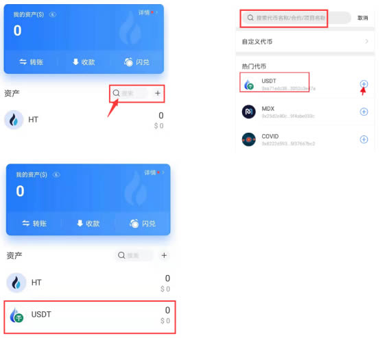 交易所的币怎么转入tp钱包里,交易所怎么提币到imtoken
