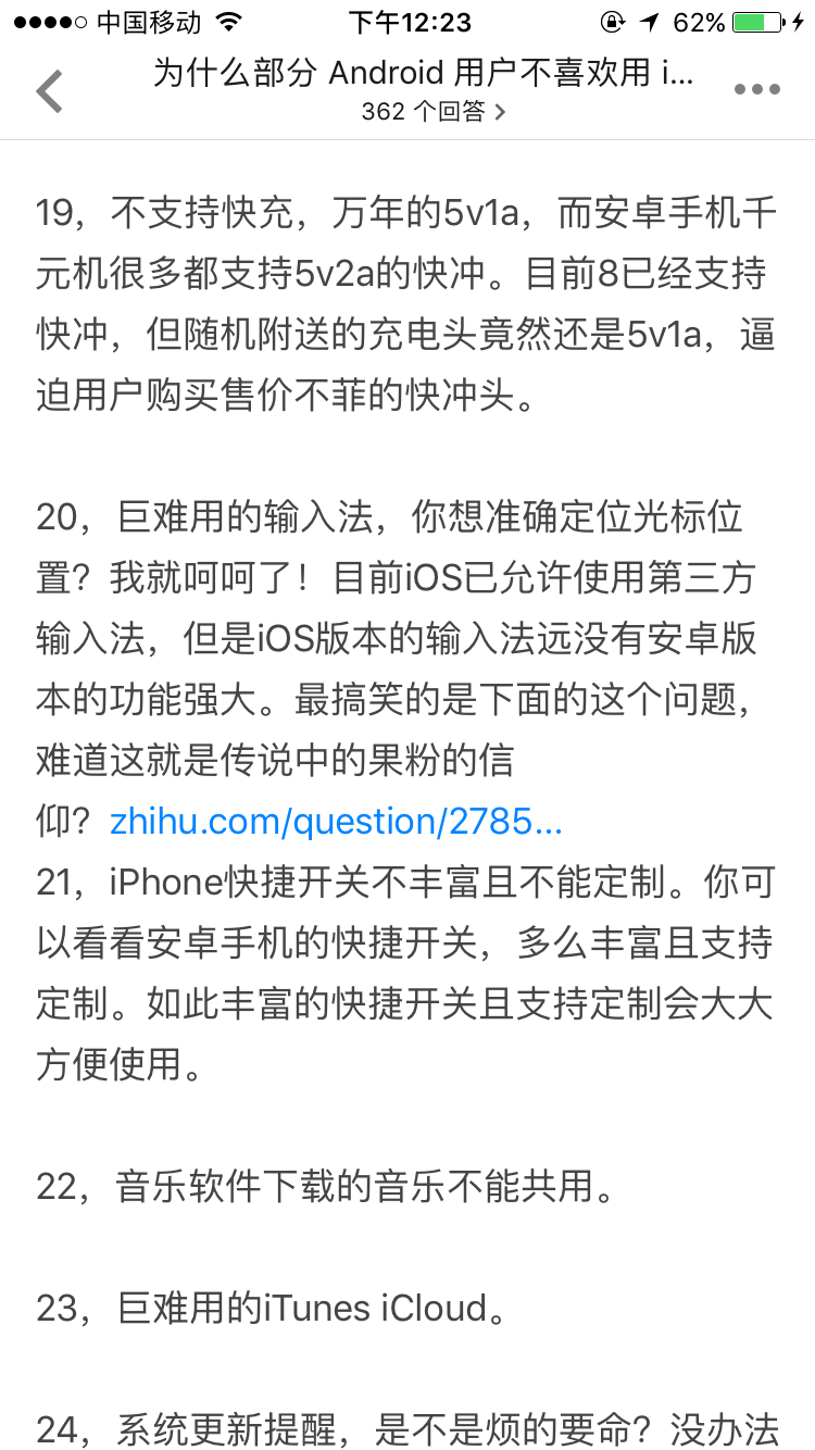 如果安卓系统不让中国用会怎样,安卓系统不让华为用,华为怎么办