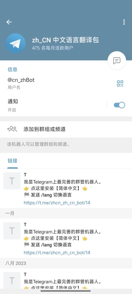 纸飞机telegeram官网入口,纸飞机telegeram官网入口注册