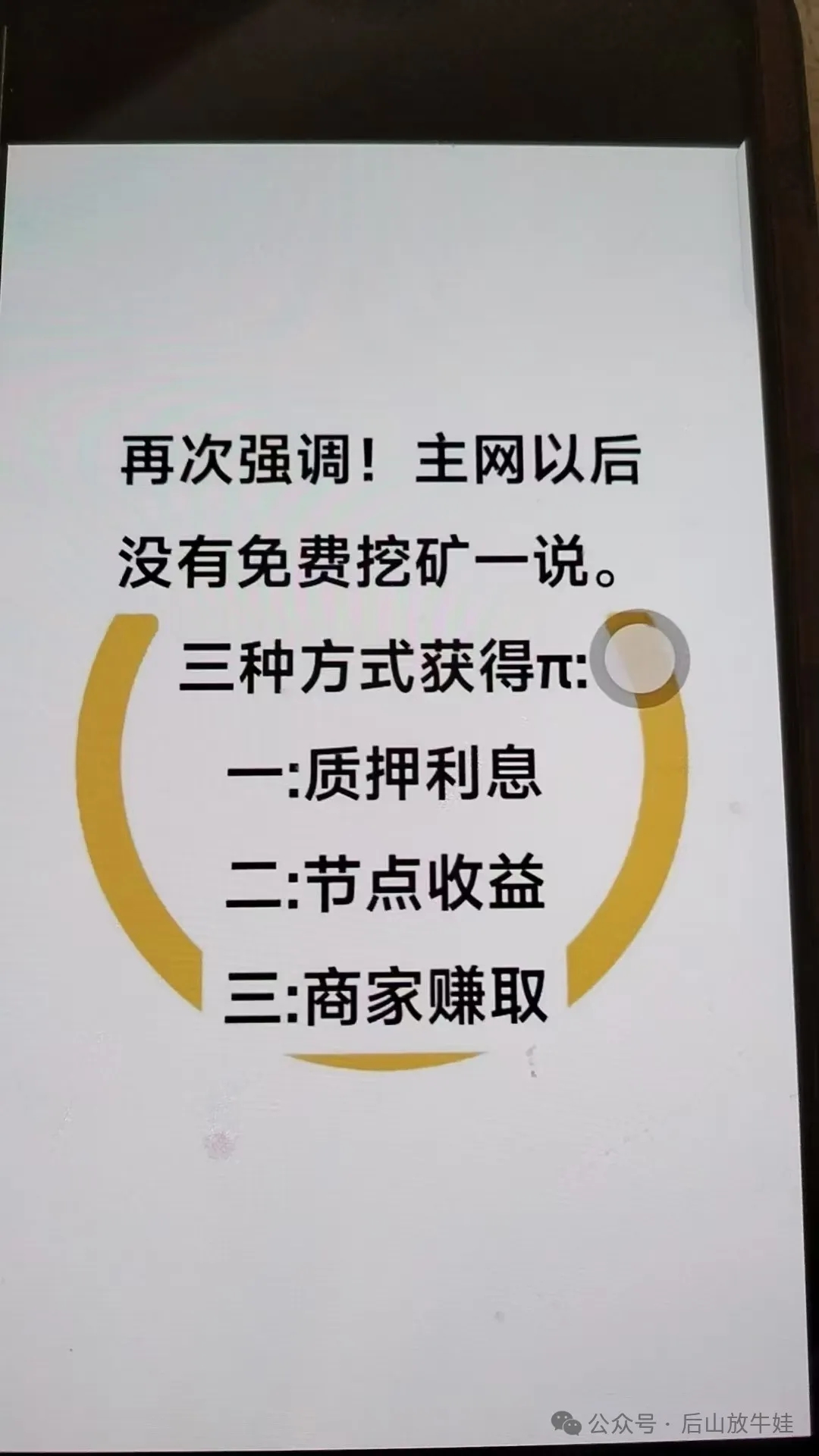 比特币业务员违法吗,做比特币业务员违法吗