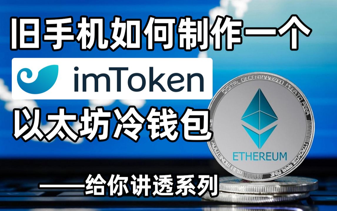 怎样注册冷钱包,怎么建立自己的冷钱包