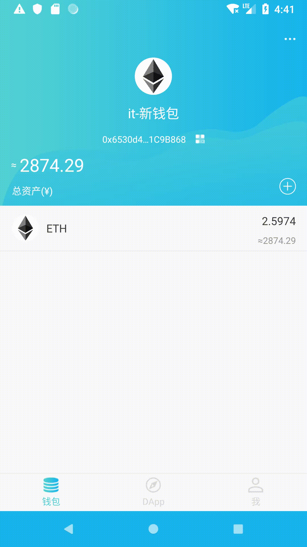 以太坊钱包怎么提现,以太坊钱包怎么提现到微信