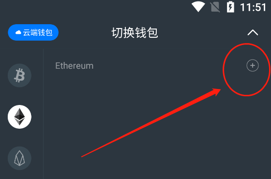 以太坊钱包怎么提现,以太坊钱包怎么提现到微信