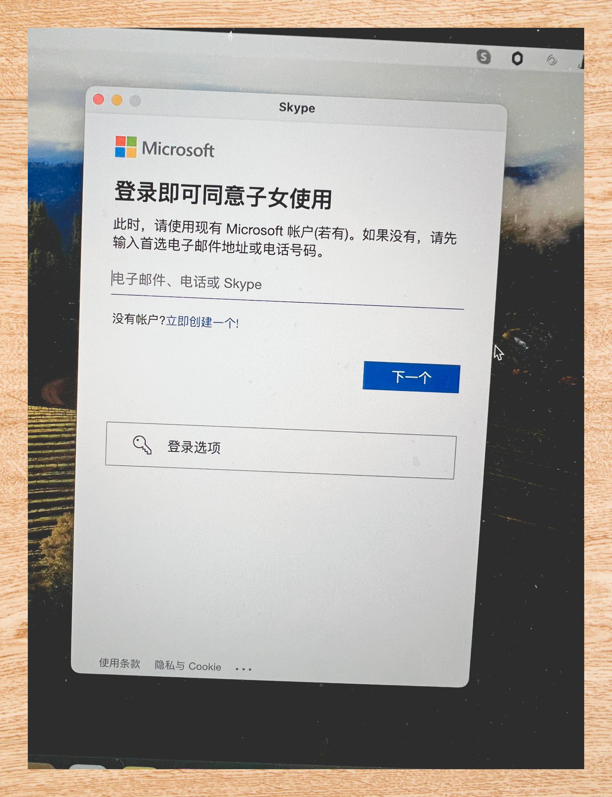 skype苹果手机版下载办法,skype iphone下载办法