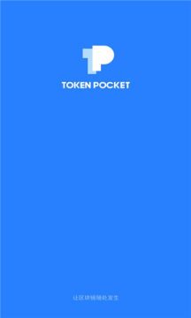 token钱包官网版app下载安装的简单介绍