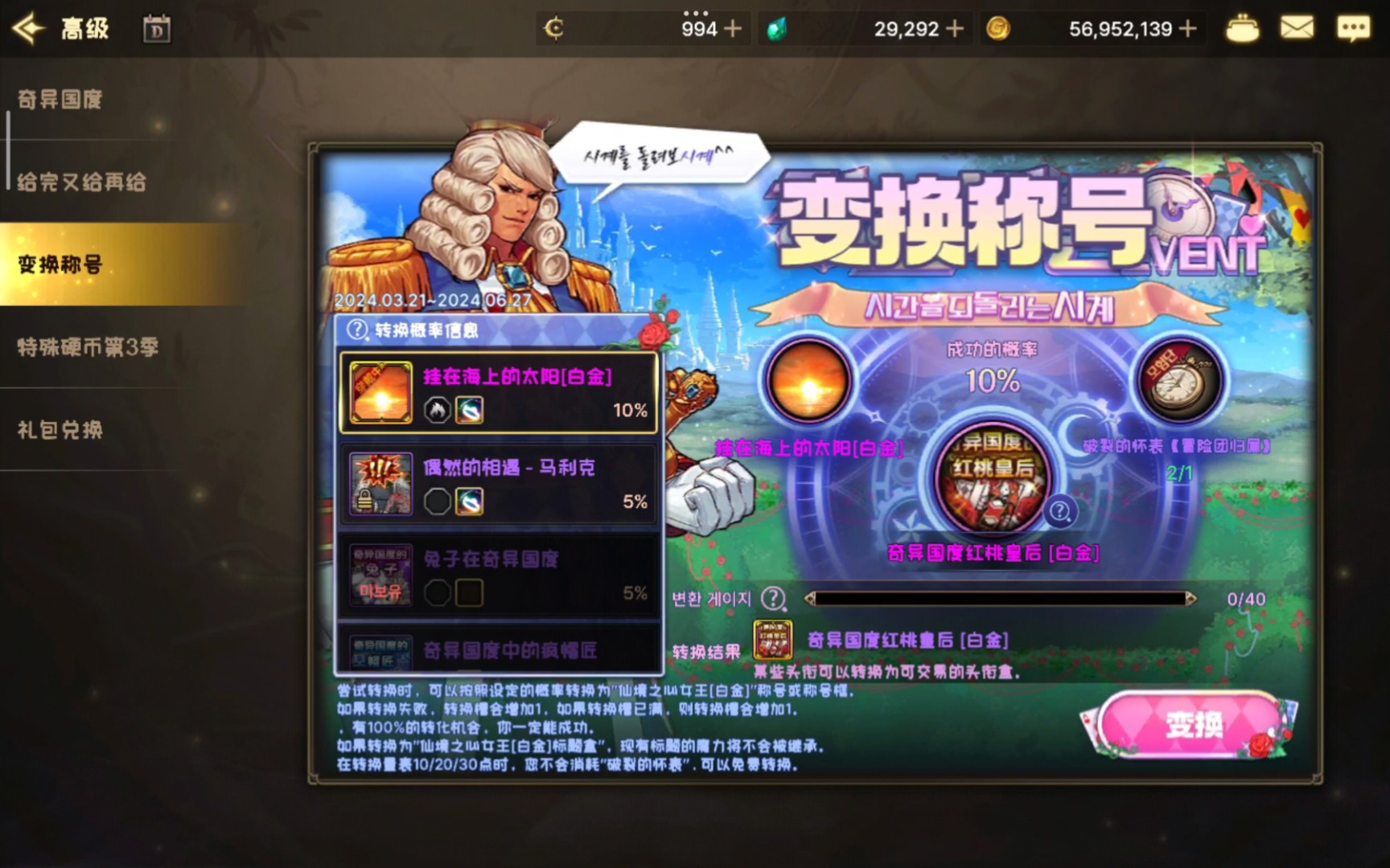 DNF韩服官方网站,dnf韩服官方网站下载