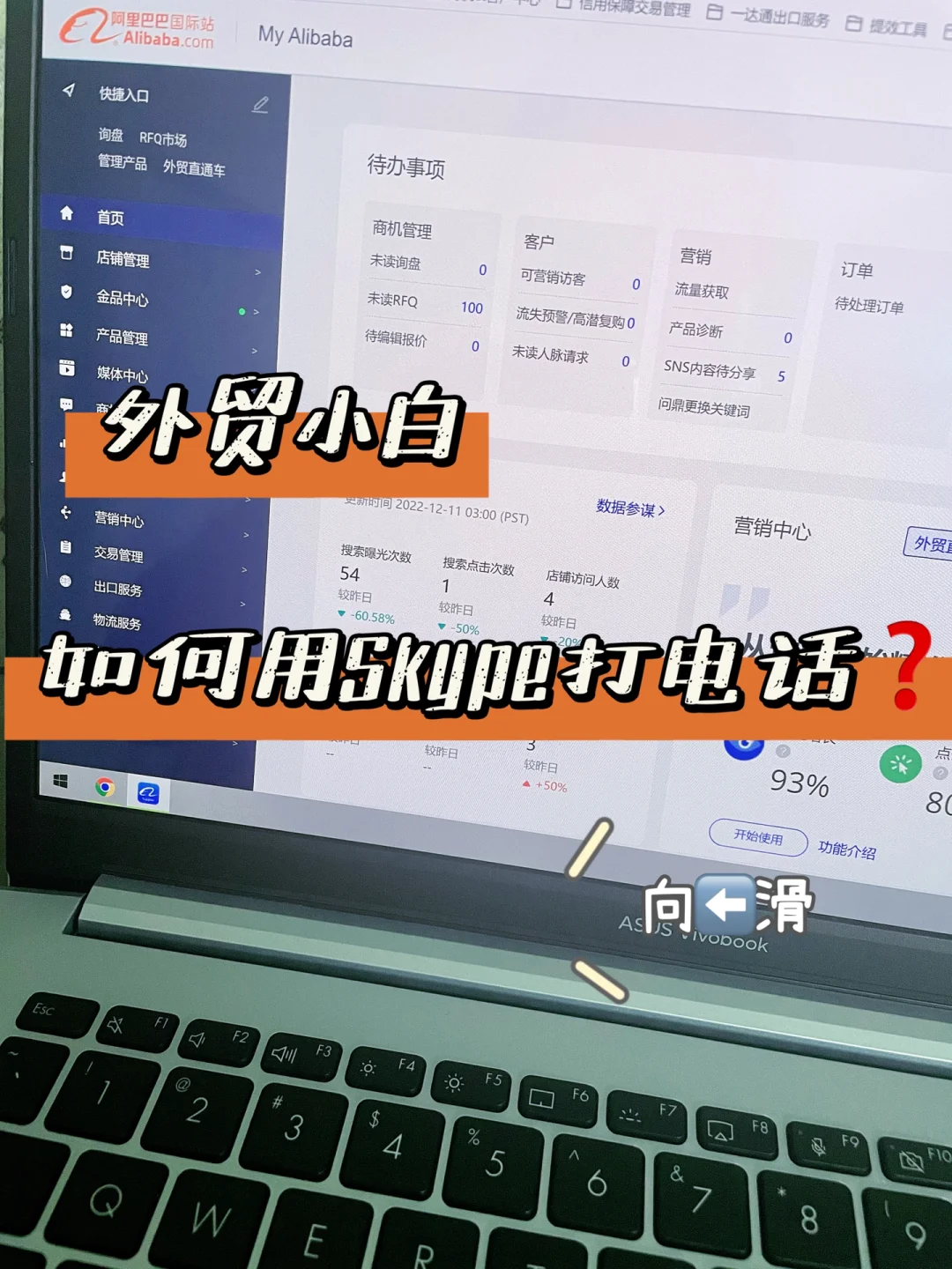 skype是干什么用的软件,skype是什么东西可以卸载吗 skype是干什么用的软件,skype是什么东西可以卸载吗